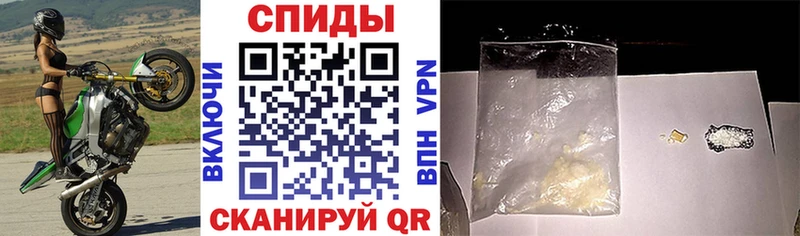 Amphetamine Premium Дегтярск