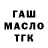COCAIN Эквадор RAFIK Stand