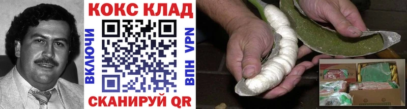 КОКАИН 98%  Купить  Дегтярск 