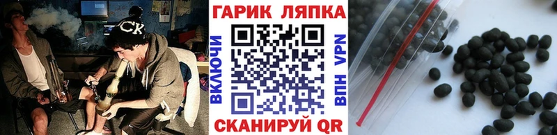 Гашиш хэш  Купить закладки  Дегтярск 