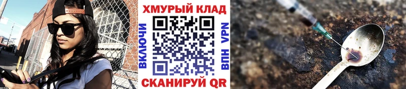 ГЕРОИН афганец  Купить  Дегтярск 