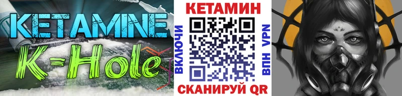 Купить где  Дегтярск  КЕТАМИН VHQ 