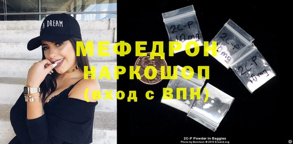 гашик Заводоуковск