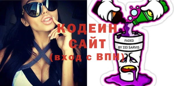 гидропоника Заволжск