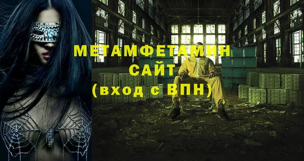 стаф Заволжье