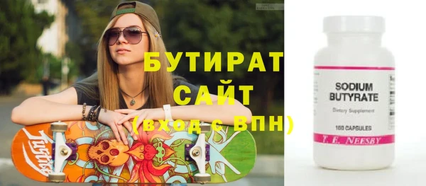 гашик Заводоуковск