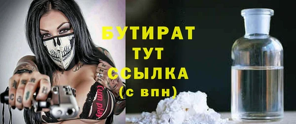 PSILOCYBIN Зеленокумск