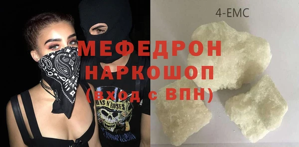 стаф Заволжье