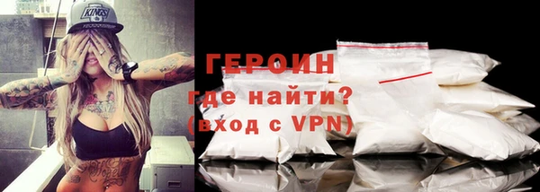 гашик Заводоуковск