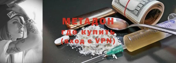 стаф Заволжье