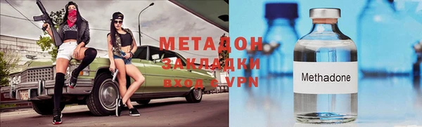 гашик Заводоуковск