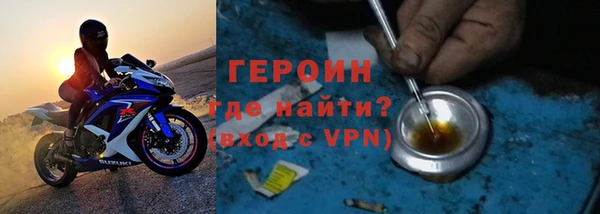 гашик Заводоуковск