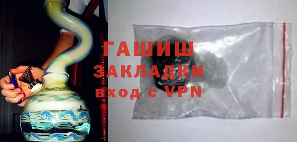 гидропоника Заволжск