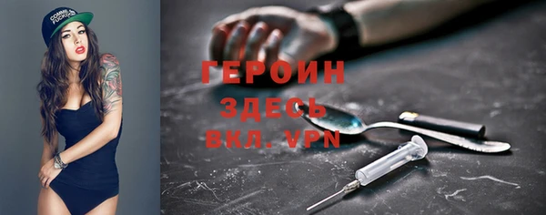 стаф Заволжье