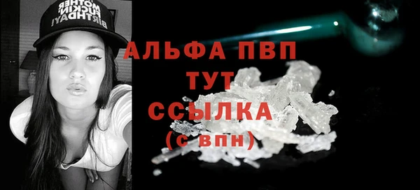 гидропоника Заволжск