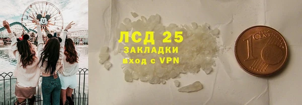 стаф Заволжье