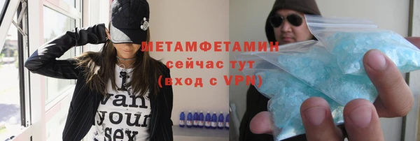 гидропоника Заволжск