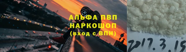 стаф Заволжье