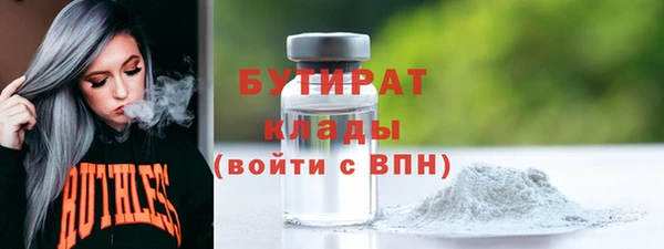 гашик Заводоуковск