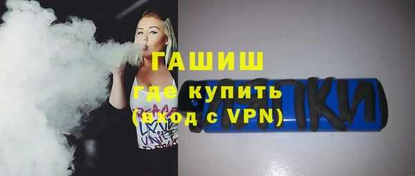 гидропоника Заволжск