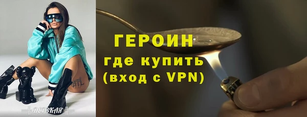 гидропоника Заволжск