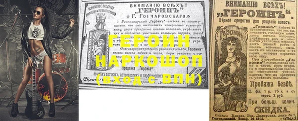 гашик Заводоуковск