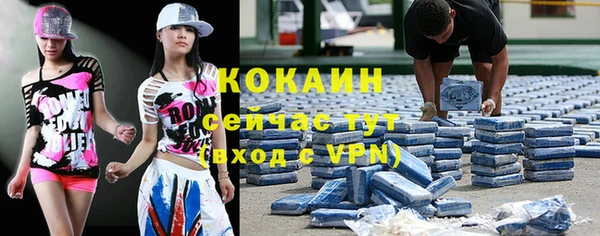 гидропоника Заволжск