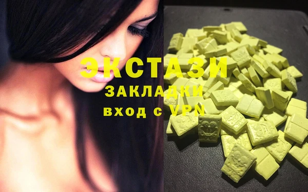 стаф Заволжье