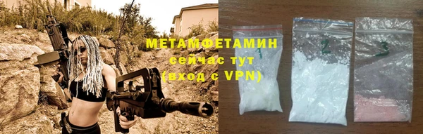 PSILOCYBIN Зеленокумск