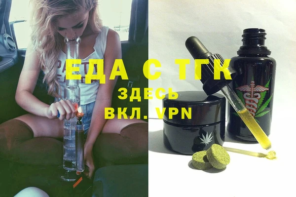 стаф Заволжье