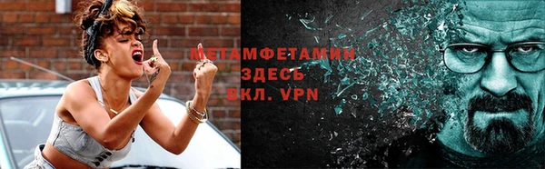гашик Заводоуковск
