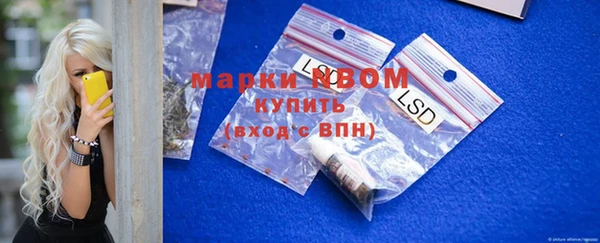 гидропоника Заволжск