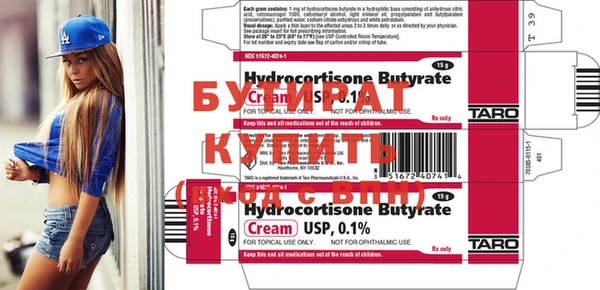 стаф Заволжье