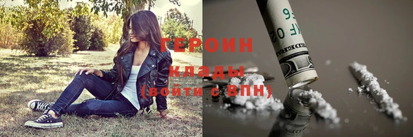 стаф Заволжье