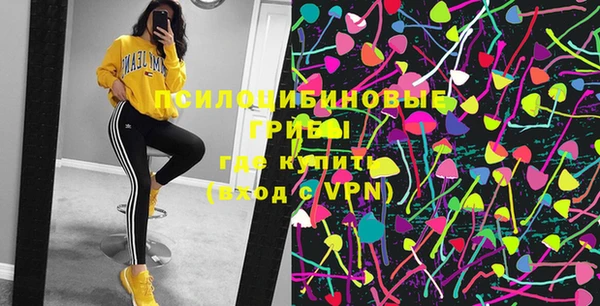 гидропоника Заволжск