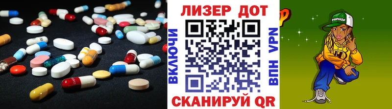 Лсд 25 экстази кислота  Купить закладки  Дегтярск 