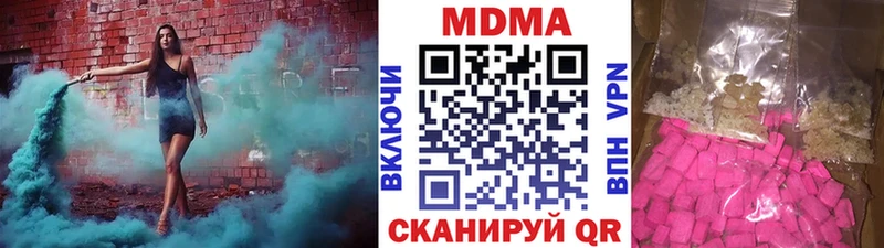 MDMA VHQ  Купить закладки  Дегтярск 