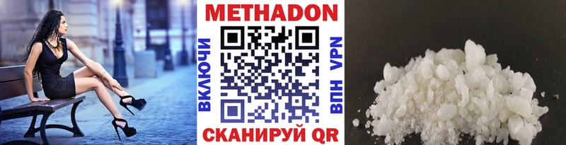 Купить закладки  Дегтярск  МЕТАДОН белоснежный 