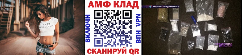 Купить  Дегтярск  МЕТАМФЕТАМИН витя 