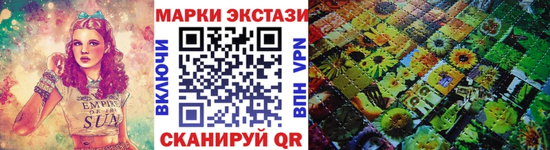 Марки 25I-NBOMe 1,8мг  Купить закладки  Дегтярск 