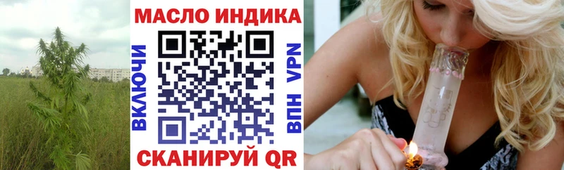 Купить  Дегтярск  Дистиллят ТГК THC oil 